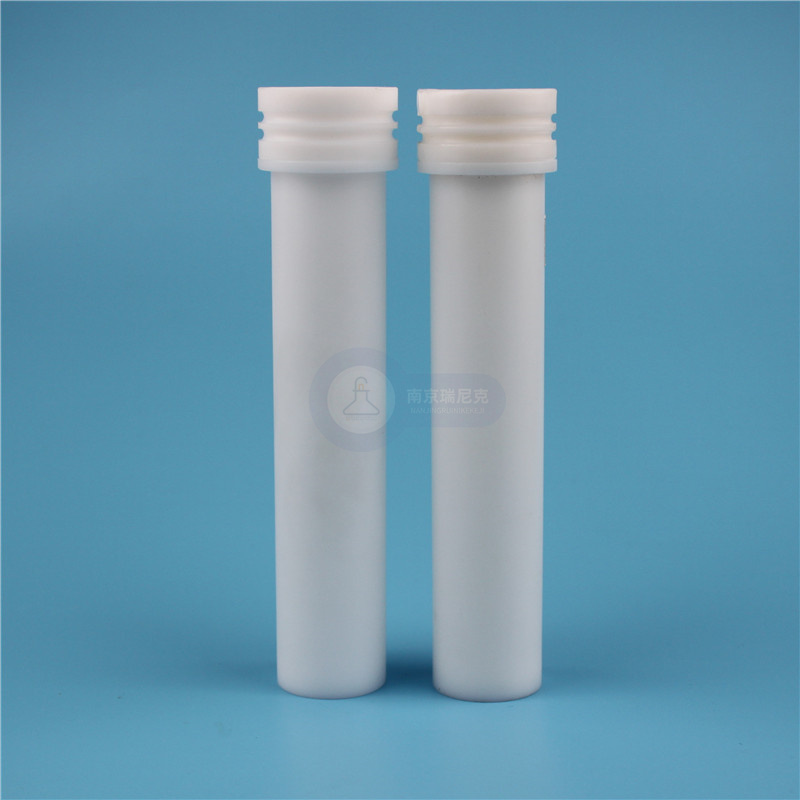 配套高通量微波消解MARSTER 40消解內(nèi)罐