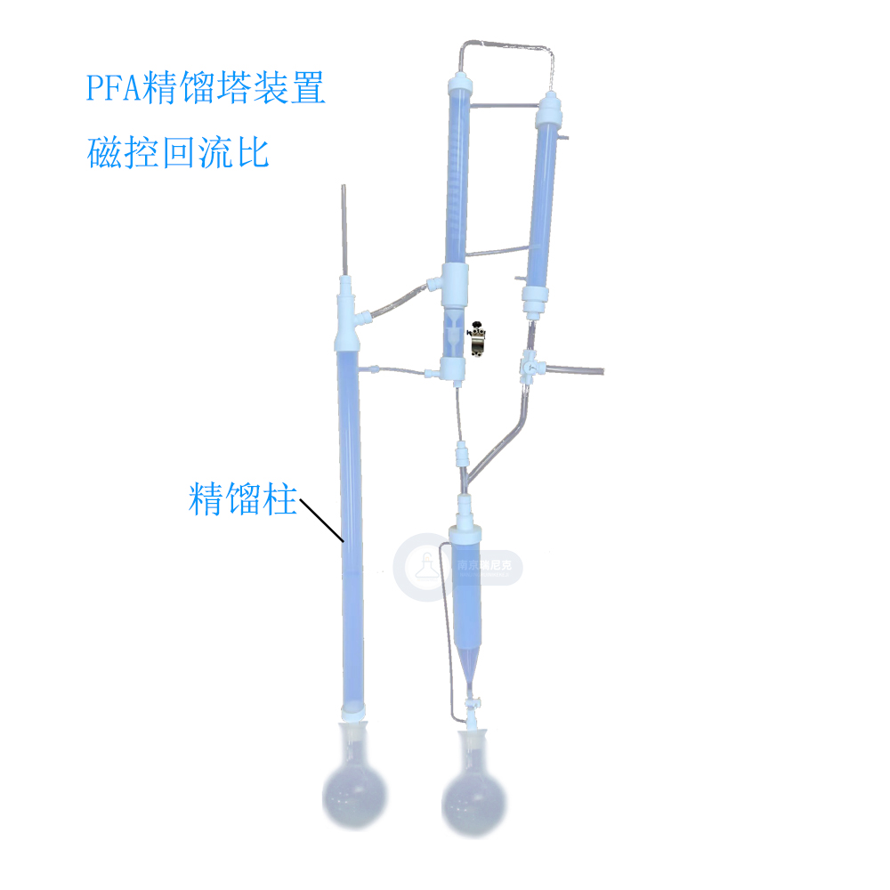 塑料PFA特氟龍精餾塔實(shí)驗(yàn)室小試精餾裝置減壓蒸餾電加熱精餾柱精餾釜